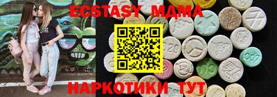 альфа пвп Ставрополь