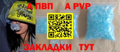 ALPHA-PVP Среднеуральск