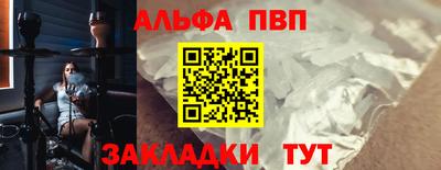 jwh Старая Купавна