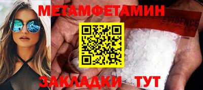 jwh Старая Купавна