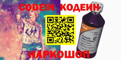 альфа пвп Ставрополь