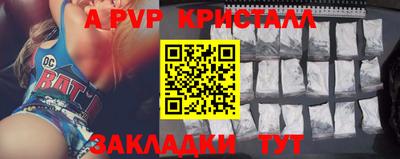 jwh Старая Купавна
