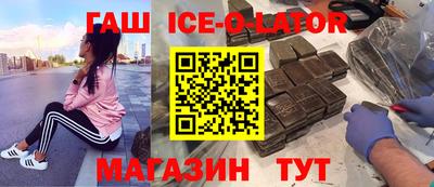 альфа пвп Ставрополь