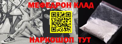ALPHA-PVP Среднеуральск