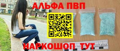 ALPHA-PVP Среднеуральск