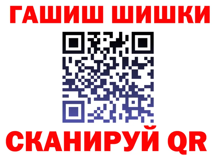 МЕТАДОН VHQ сайт это мега Славгород