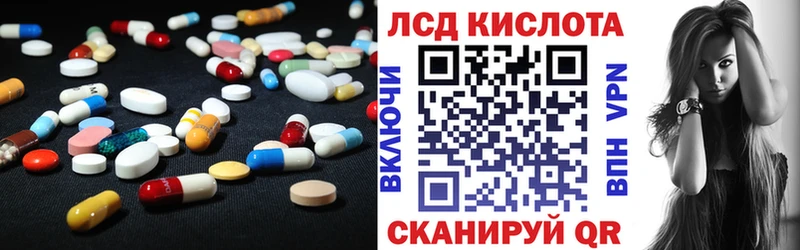 ЛСД экстази ecstasy  цена наркотик  Славгород 