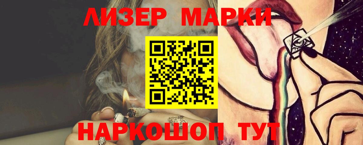 Славгород  LSD-25 экстази  Вход с VPN  ЛСД экстази кислота  ЛСД экстази кислота 