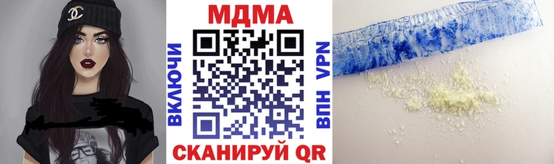 МДМА VHQ  Славгород 