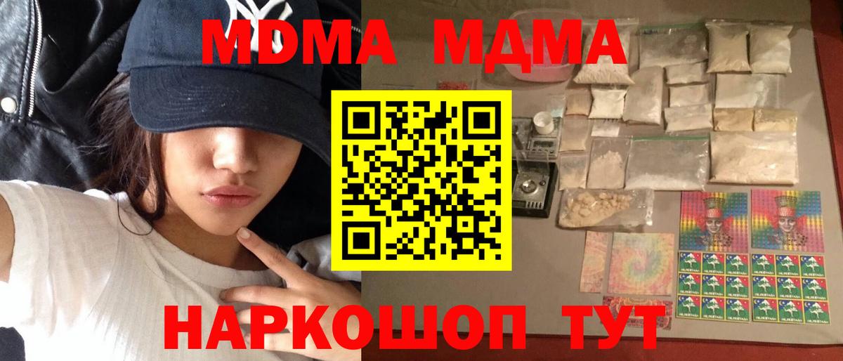КЕТАМИН Славгород