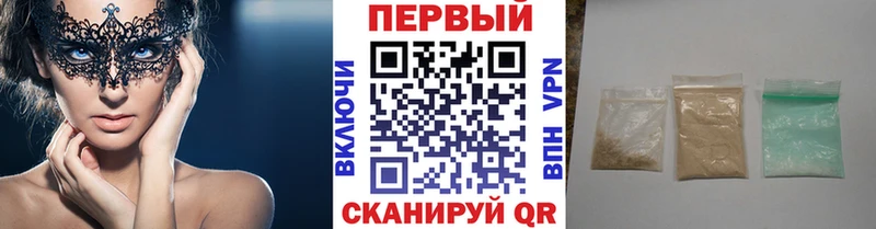 МЕТАМФЕТАМИН витя где купить наркотик OMG ссылка Славгород