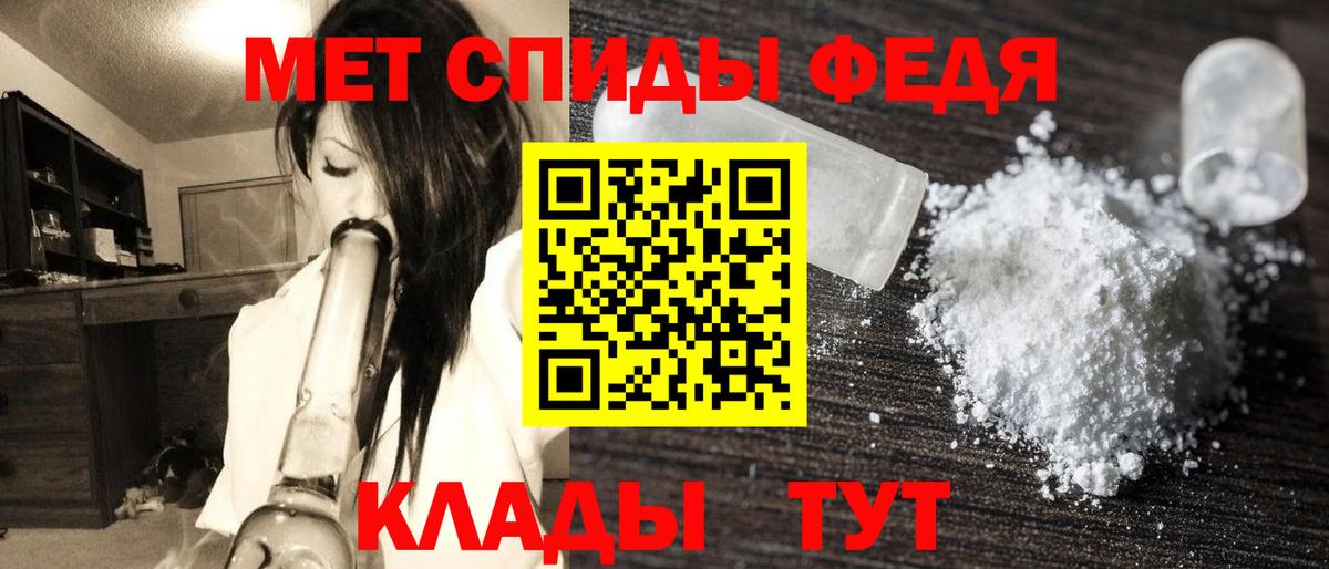 Славгород  МДМА  Меф   ГАШИШ  Вход с VPN  Каннабис 
