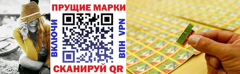 Марки N-bome 1500мкг  где можно купить   Славгород 