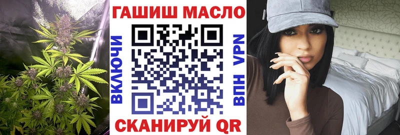 Дистиллят ТГК вейп с тгк  где купить наркоту  Славгород 