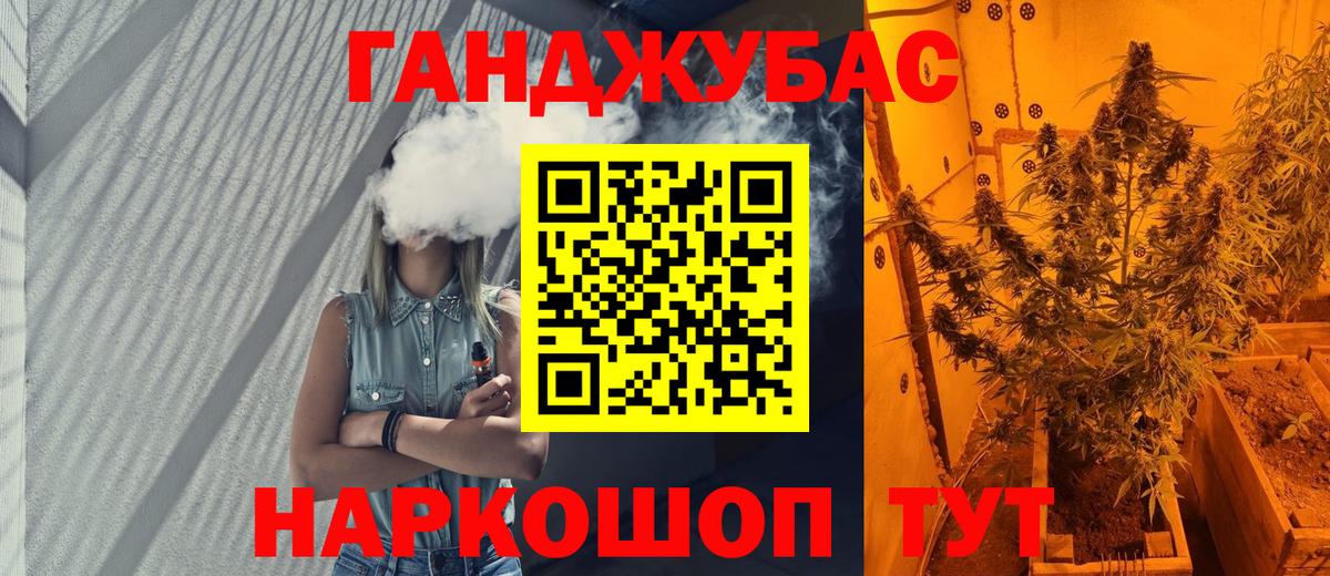 Бошки марихуана Bruce Banner  Канабис конопля  Славгород  Марихуана марихуана  Вход с VPN 