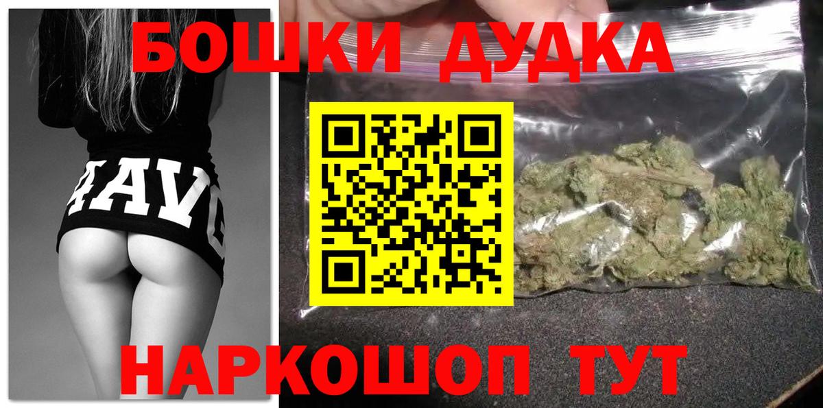 Каннабис семена Славгород